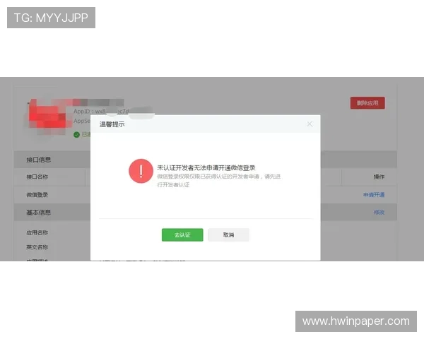 9游注册登录入口官方平台介绍，全面了解注册登录流程与注意事项