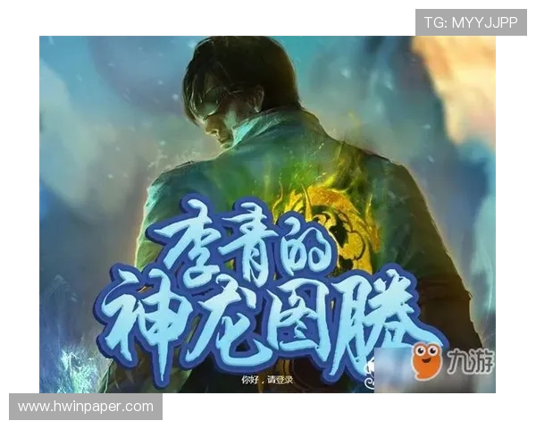 九游会软件优惠活动不断，领取丰富奖励提升您的游戏乐趣