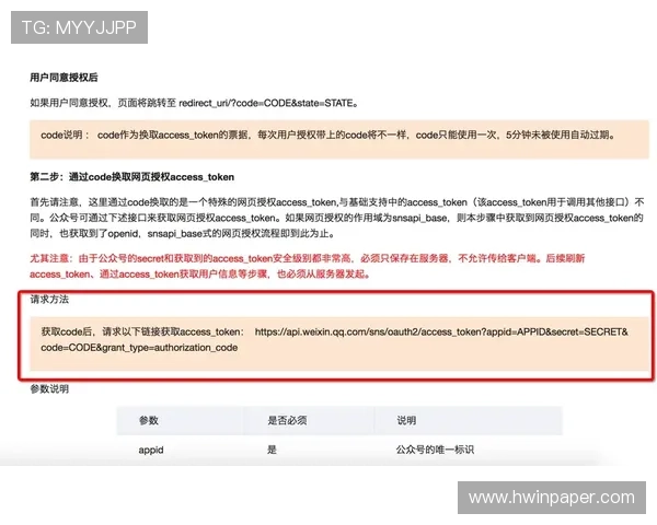 J9九游客户端安全性分析及如何保障个人信息和账号安全的实用建议