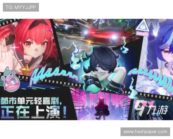 九妖游戏九游平台最新优惠活动，丰富礼包助你轻松畅玩热门游戏