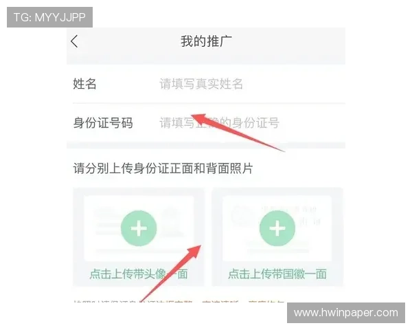 九游实名认证中心操作流程详解帮助新手快速完成身份验证