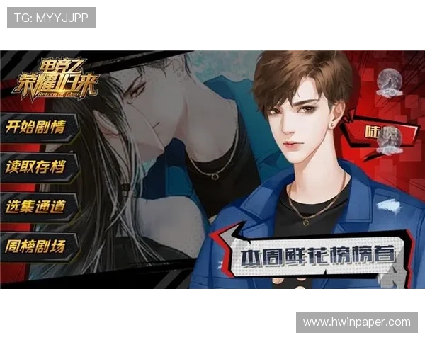 九游电竞:助力电竞选手成长的专业培训与赛事支持体系