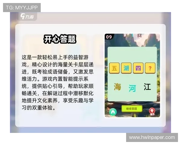 九游娱乐app官网热门游戏推荐及攻略分享助你轻松赢取游戏胜利