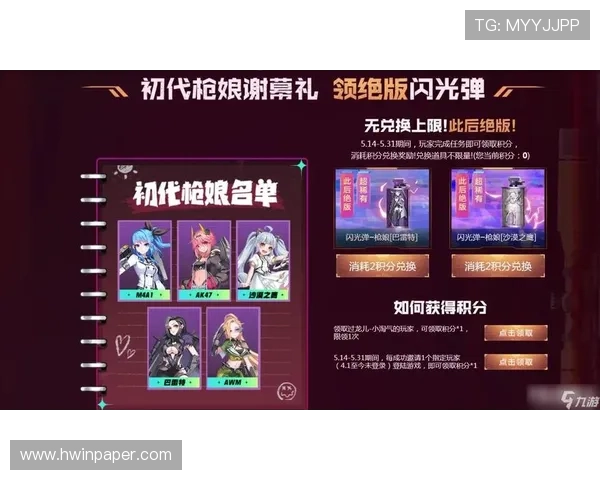 九游社区网页版活动与福利推送,及时掌握最新优惠信息与丰富奖励内容