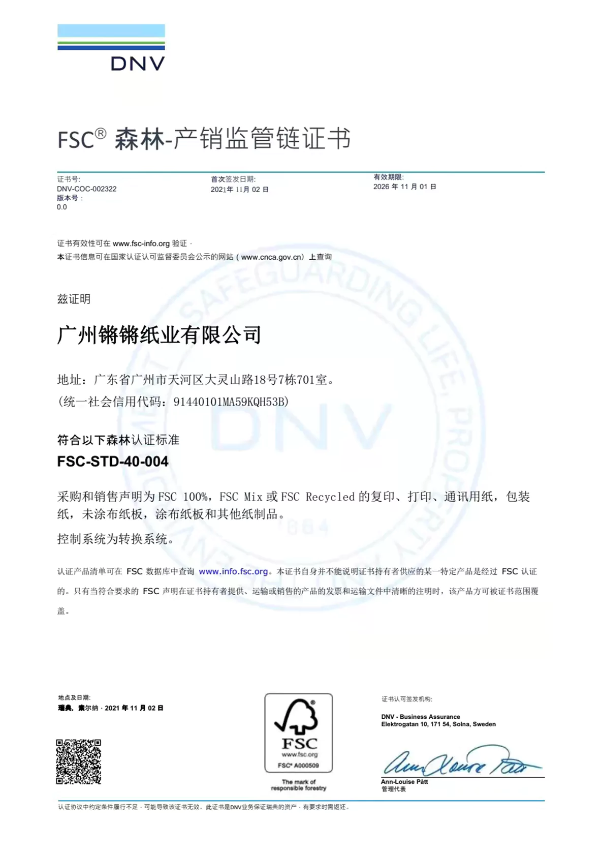 Certificate-4