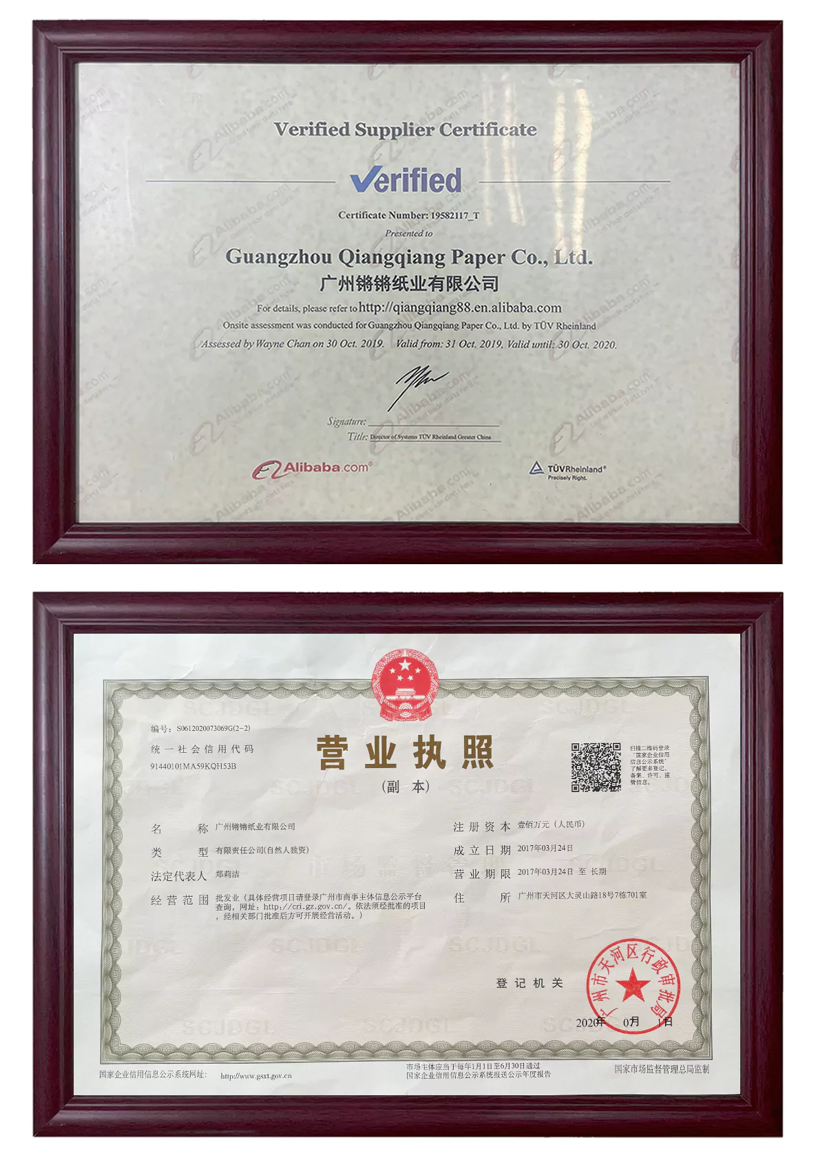 Certificate-6